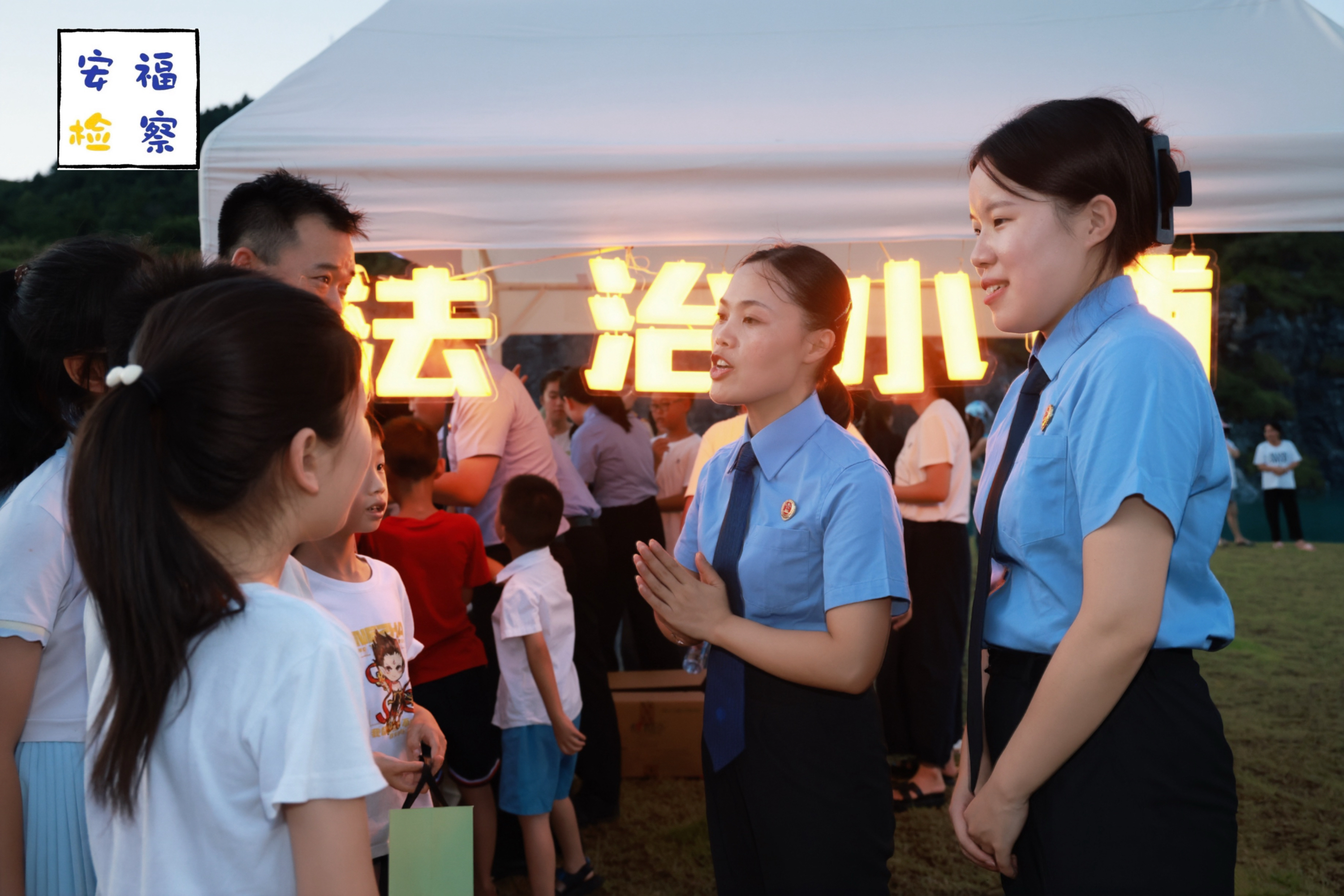 火热的青春别样“蓝”