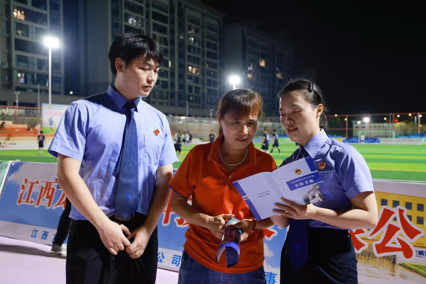 普法宣传走进足球赛场  ——检察蓝与乡村绿茵的别样邂逅