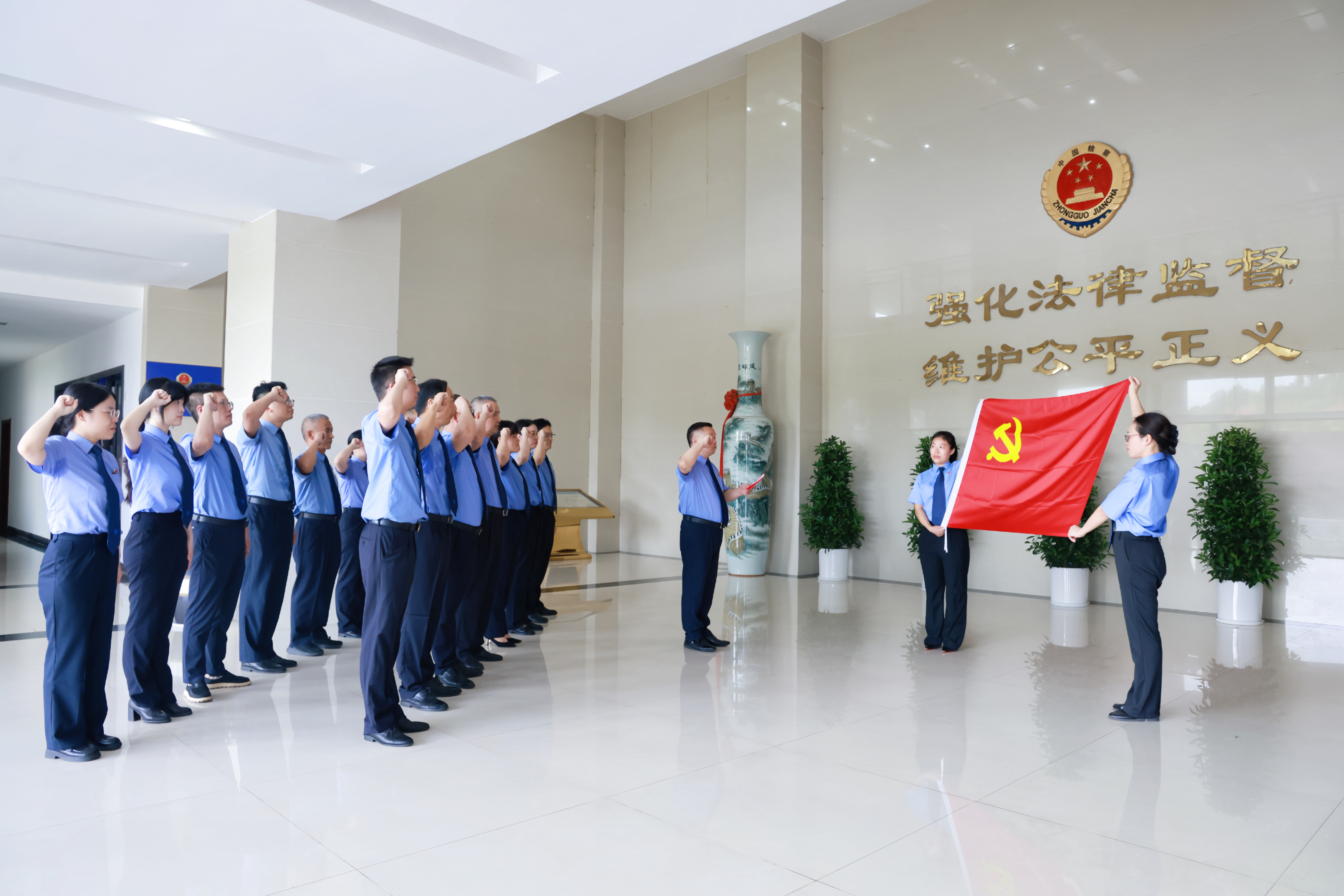 安福县人民检察院机关党支部举行“重温入党誓词”活动